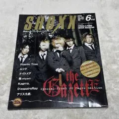 2025年最新】D'ESPAIRSRAYの人気アイテム - メルカリ