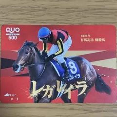 2025年最新】quoカード jraの人気アイテム - メルカリ