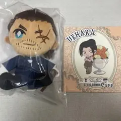 セガラッキーくじ 名探偵コナン　執事喫茶　大和敢助　上原由衣