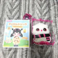 Mellojoy アニマルシリーズ フクロウ