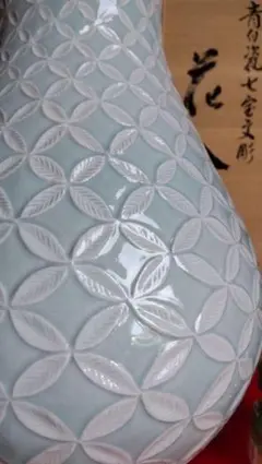 2025年最新】九谷作家の人気アイテム - メルカリ