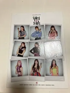 TWICE yes or yes