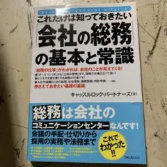 Item thumbnail for item 141a2fbc-5582-4a2e-9c84-b673fda7ff6b