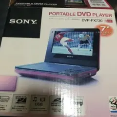 SONY ポータブルＤＶＤプレーヤー　ＤＶＰ-ＦＸ730　箱付きのサムネイル