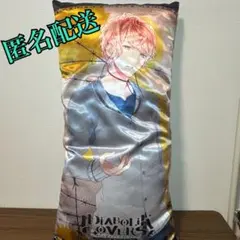 『中古』DIABOLIK LOVERS逆巻シュウロングクッション ナンジャタウン