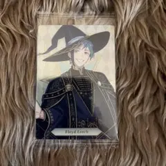 フロイド　ツイステ　ウエハースカード