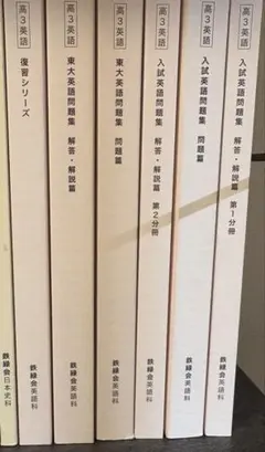 正倉院古文書影印集成 全17巻セット - メルカリ