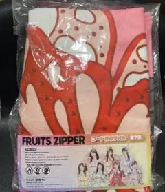 FRUITS ZIPPER フード付きタオル 仲川瑠夏 - メルカリ
