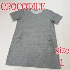 CROCODILE 半袖 チュニック グレー Lサイズ　クロコダイルのサムネイル