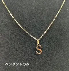 K18 M字 ペンダントのみ/PENDANT ONLY❗ SALE ❗ - メルカリ