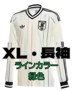 国内正規品 adidas サッカー日本代表 2026アウェイ 長袖XL 緑②のサムネイル