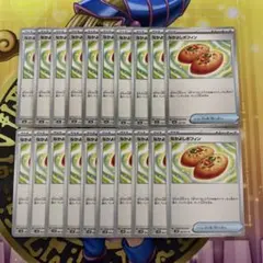 ポケモンカード なかよしポフィン 20枚 まとめ売り 153
