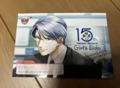 2025年最新】氷室零一の人気アイテム - メルカリ