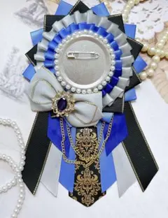痛ロゼット　ブルー×グレー×ブラック