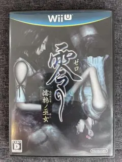Wii】忌火起草 解明編 - メルカリ