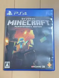 PS4 マインクラフト　PlayStation4エディション