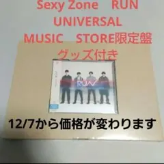 Sexy Zone　RUN　 UNIVERSAL　MUSIC　STORE限定盤