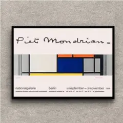 2026年最新】ピエト・モンドリアンの人気アイテム - メルカリ