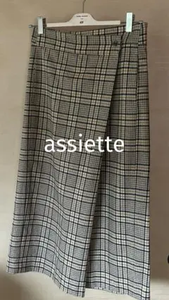 assietteパンツ