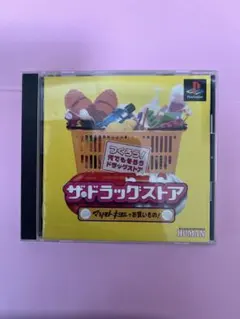 ザ・ドラッグストア マツモトキヨシでお買いもの