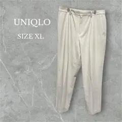 ユニクロ　アンクルパンツ　テーパードパンツ　オフィスカジュアル　シンプル　XL