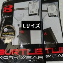 バートル　Lサイズ　667　半袖ポロシャツ　ホワイト2枚