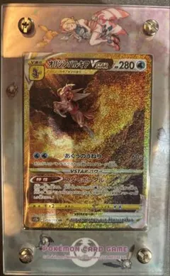 2026年最新】オリジンパルキアVSTARの人気アイテム - メルカリ