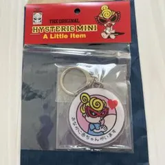 新品　HYSTERIC MINI マタニティマーク　キーホルダー