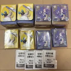 ポケモンセンターセット サプライ(リーリエ、アセロラ) 各2セット