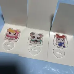 【大人気】ダイソー とっとこハム太郎 アクリルスタンド 3種類セット 新品未使用