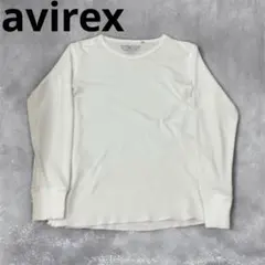 avirex アビレックス　長袖サーマル　ロンT ワッフル　白　ホワイト