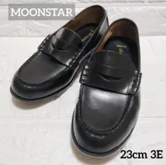 MOONSTAR ムーンスター コインローファー レザー 革靴 23cm3E