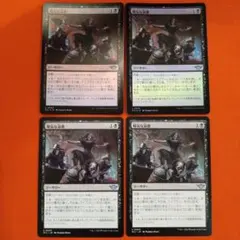 ⭐︎MTG 焦熱島嶼域 日本語4枚 ドクター・フー - メルカリ