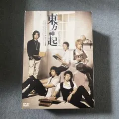 大野智 世界一難しい恋 DVD-BOX〈初回限定版・6枚組〉 新品未開封