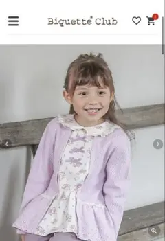 ビケットクラブ　カーディガン風