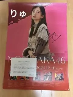 2025年最新】直筆サイン入りポスターの人気アイテム - メルカリ