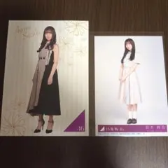 乃木坂46 生写真 鈴木絢音 まとめ売り