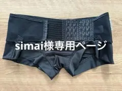 FIT KEEP II 骨盤ガードル ブラック L 楽天市場】フィット キープ 骨盤 ベルトの通販