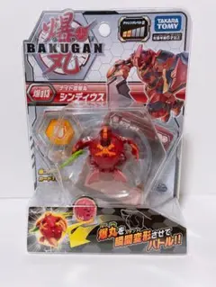 タカラトミー 爆丸バトルプラネット まとめ売り タカラトミー 爆丸バトルプラネット まとめ売り タカラトミー