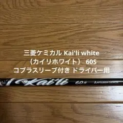 2026年最新】kaili whiteの人気アイテム - メルカリ