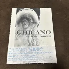 CHICANO 名越啓介 写真集