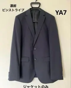 美品＊メンズ　ジャケット　スーツ上　YA7濃紺ピンストライプ