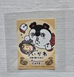 セイレーン 限定ステッカー