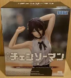 劇場版 チェンソーマン レゼ篇 ハイプレミアムフィギュア　チェンソーマン レゼのサムネイル