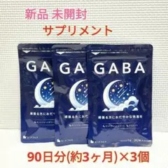 新品 GABA ギャバ セントジョーンズワート シードコムス 9ヶ月分