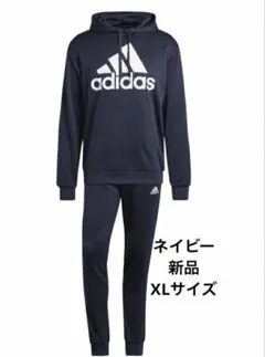 アディダス　ネイビー フード付き　新品値札付　XLサイズ