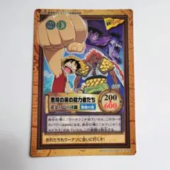 ワンピース カードダスハイパーバトル C-T1 悪魔の実の能力者たち