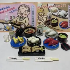 2025年最新】リーメント 回転寿司の人気アイテム - メルカリ
