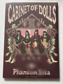 新品未開封】ファントムシータ CABINET OF DOLLS人形蒐集 写真集