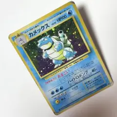 ポケモンカード　トップサン　カメックス 2025年最新】トップサン カメックスの人気アイテム - メルカリ
